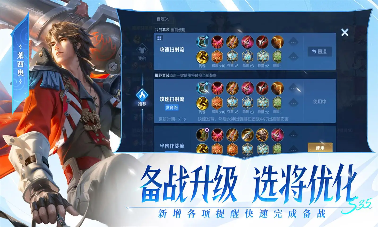 张凌赫王玉雯演爽了v8.7.7 安卓手机版