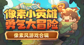 好评