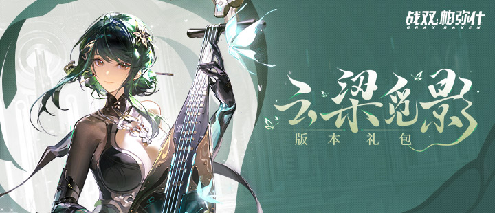 现在就出发